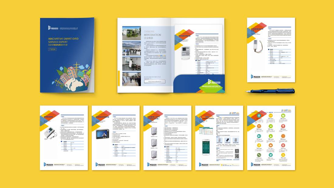 琼山区画册设计谈品牌建设